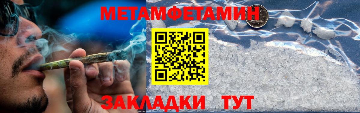 АМФ  Вход с VPN  Рассказово  Амфетамин Premium 