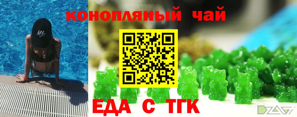 Рассказово  Canna-Cookies конопля  Вход с VPN 