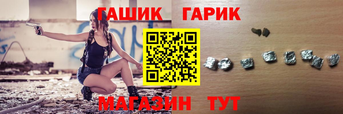 Рассказово  Гашиш VHQ  ГАШ  Гашиш Cannabis  Вход с VPN 