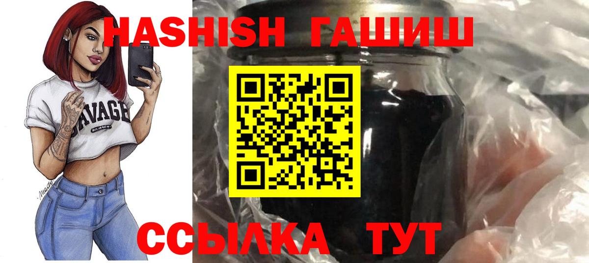 Гашиш Изолятор Рассказово