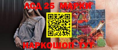 герыч Бузулук