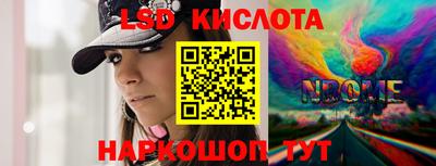 скорость Бугуруслан