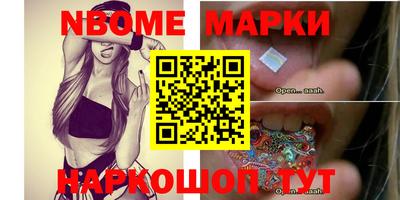 кокаин перу Будённовск