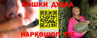 кокаин перу Будённовск