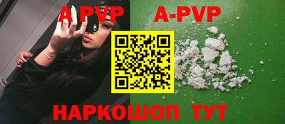 кокаин перу Будённовск