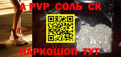 кокаин перу Будённовск