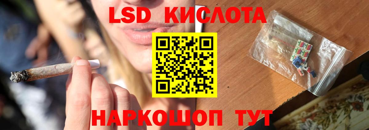 OMG маркетплейс  LSD-25 экстази ecstasy  Вход с VPN  Лсд 25 экстази ecstasy  Рассказово 