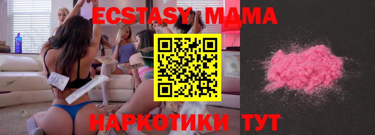 MDMA Molly  Вход с VPN  Рассказово  MDMA  МДМА crystal 