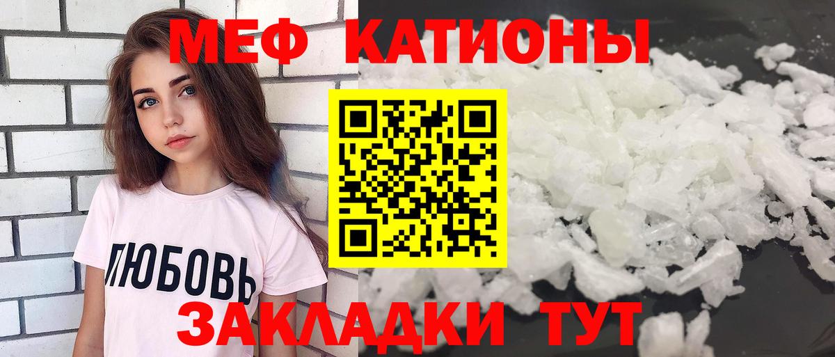 МЕФ мука Рассказово