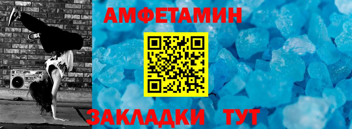 Первитин мет Рассказово
