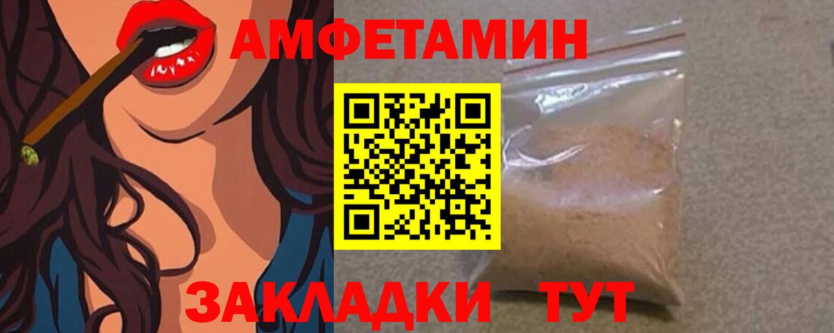 Рассказово  Первитин кристалл  Вход с VPN 