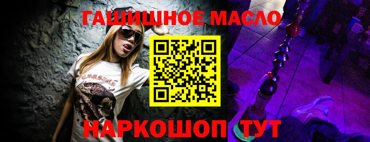 Дистиллят ТГК вейп с тгк  Вход с VPN  Рассказово  ТГК Wax 