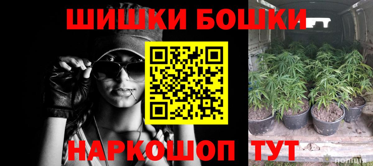 Рассказово  Шишки марихуана AK-47  Вход с VPN  Марихуана план 